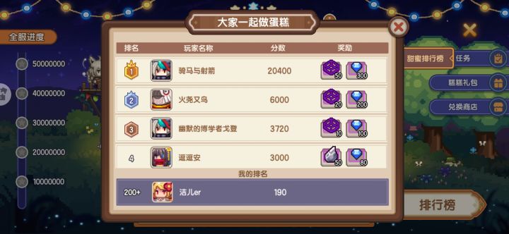 为啥他分这么多截图