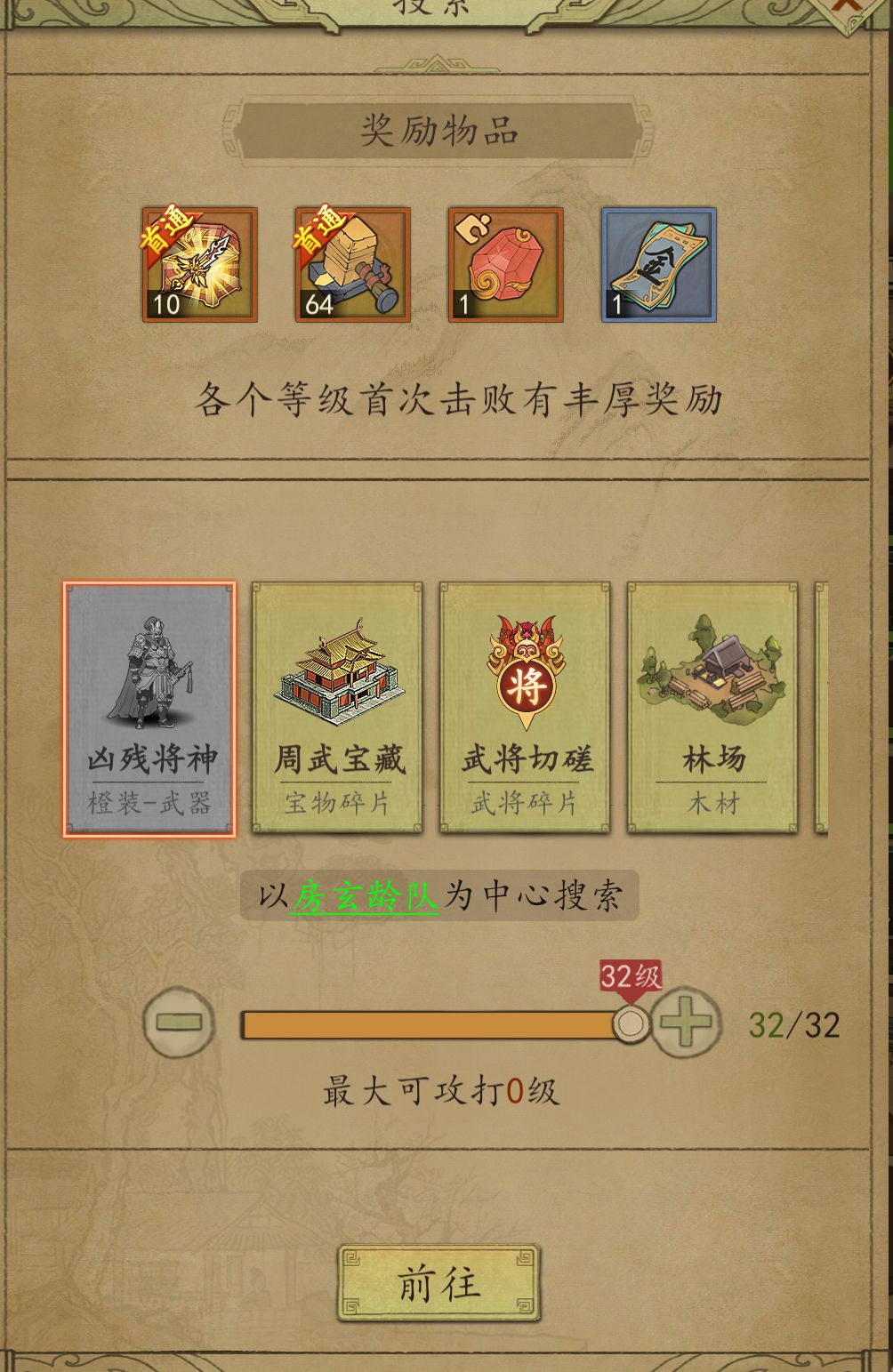 莫名其妙的bug,点不开。 2