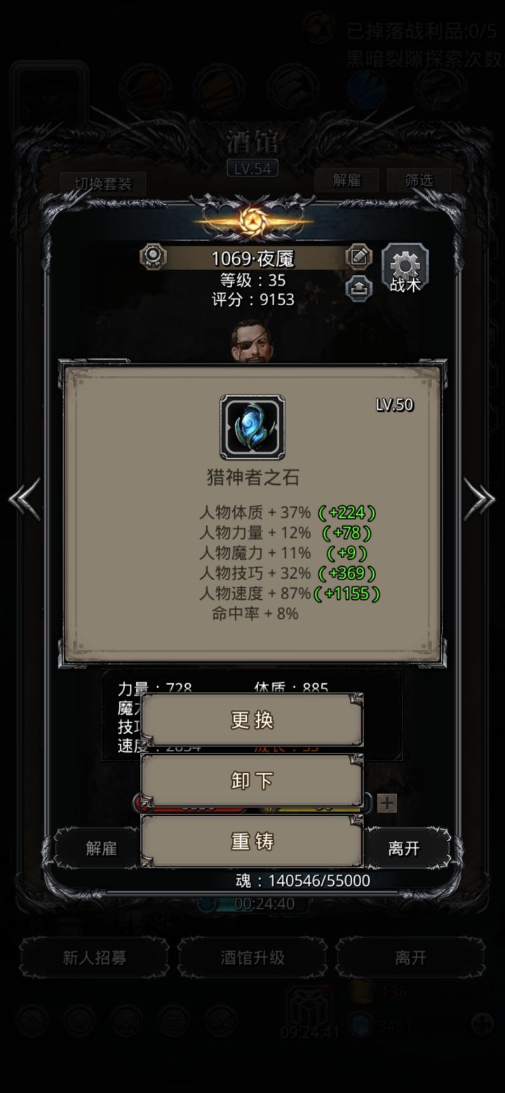 大佬们这石头还行吗截图