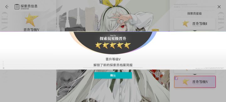 第一只满星纪念截图