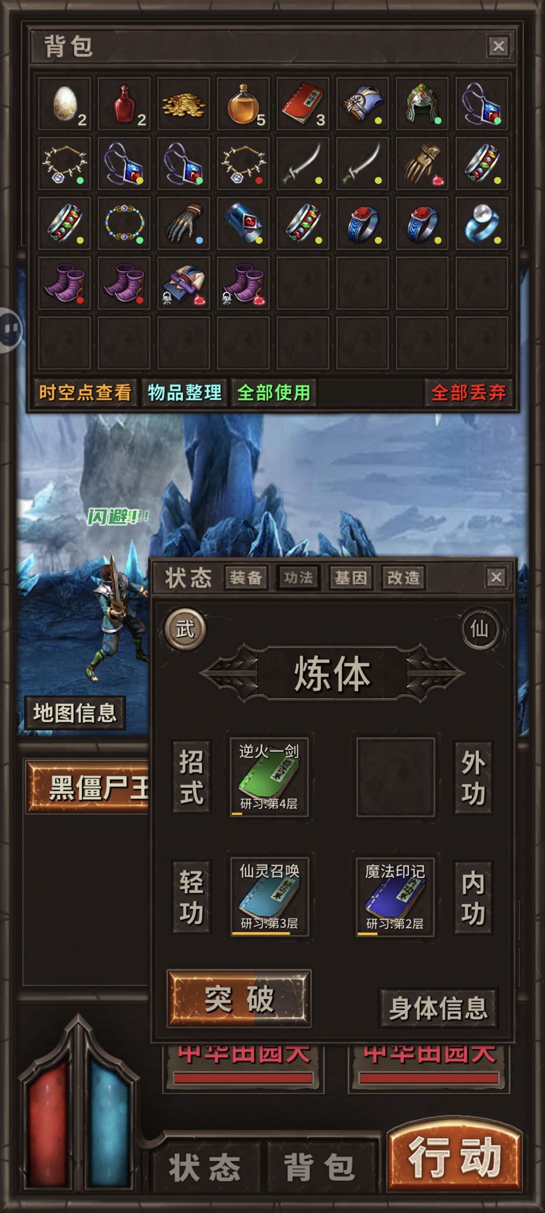 研学怎么点不动? 2