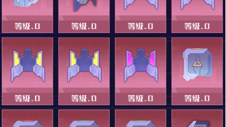红色芯片掉落概率截图
