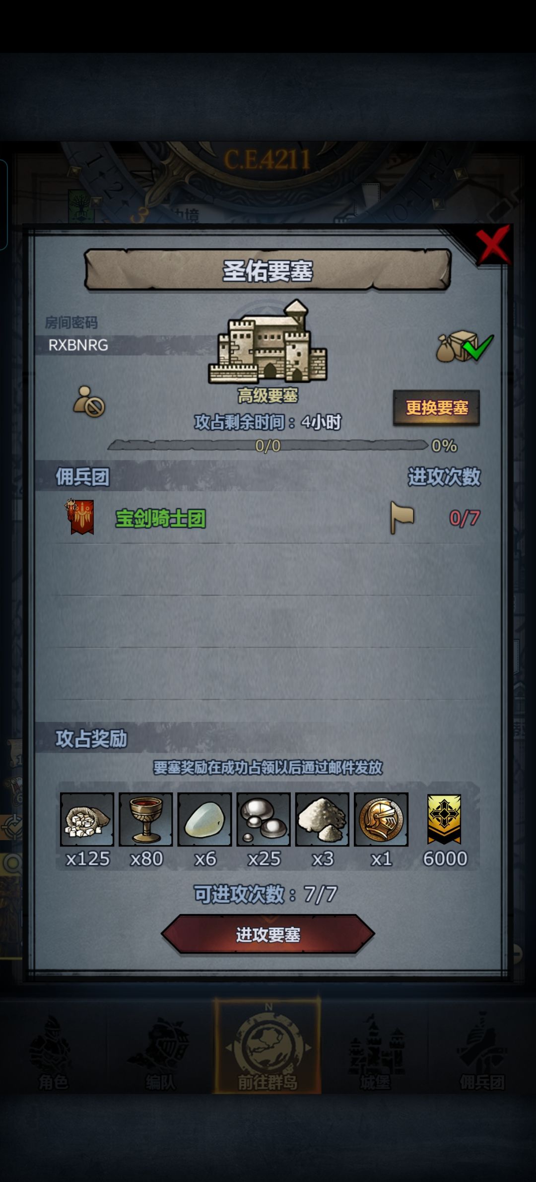 最迟的车 1