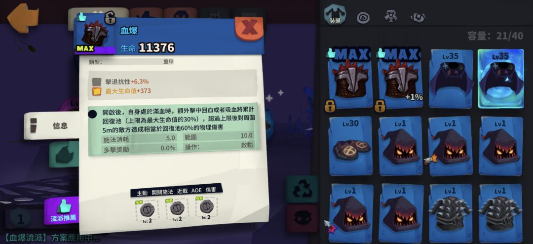 想問一下只可以自己合上去? 1