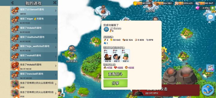 第一次见到0杯玩家截图
