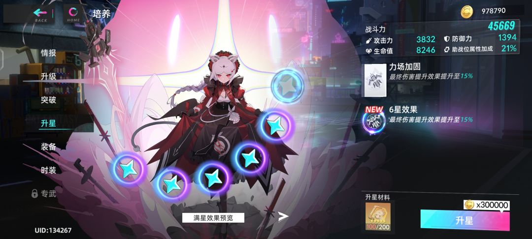 加油呀! 1