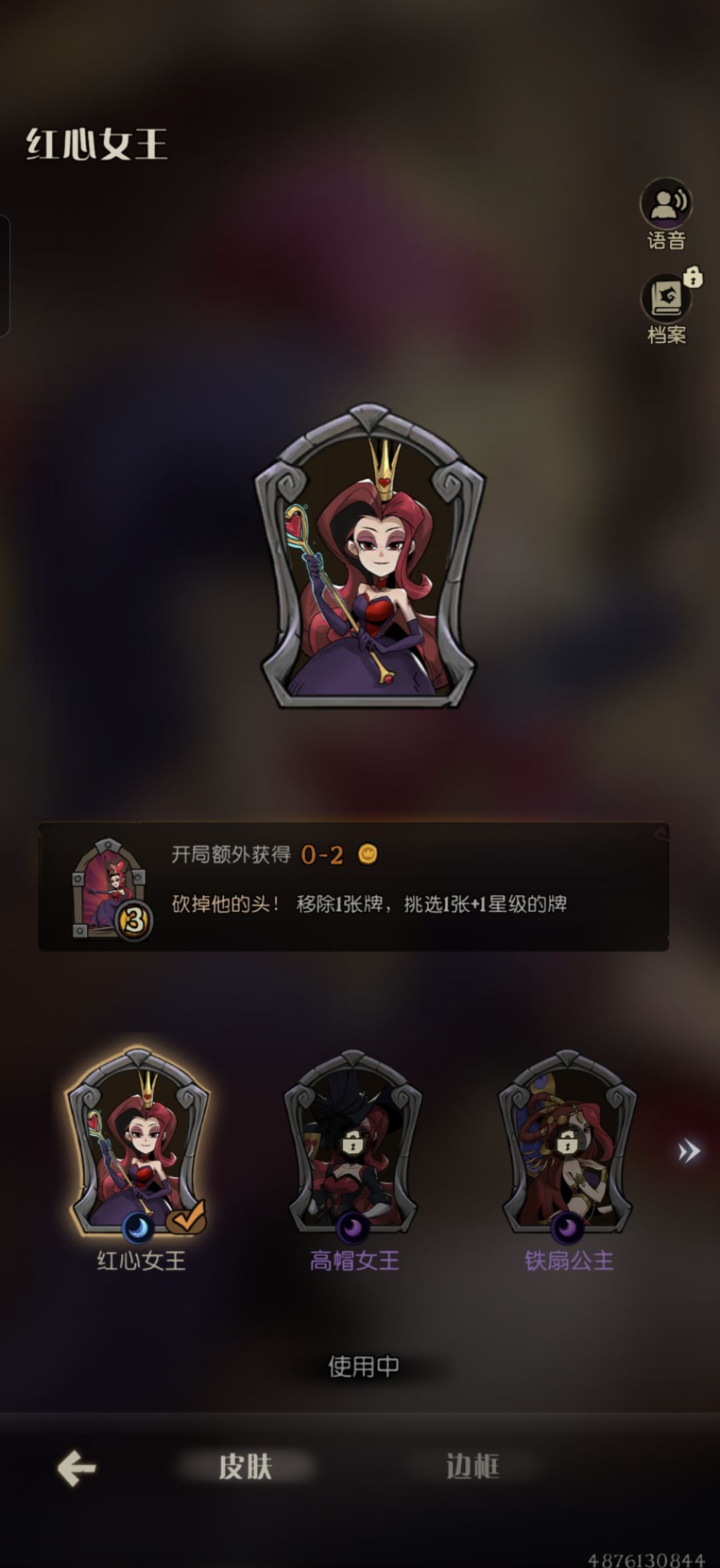 这次荣誉模式红心特别好用 1
