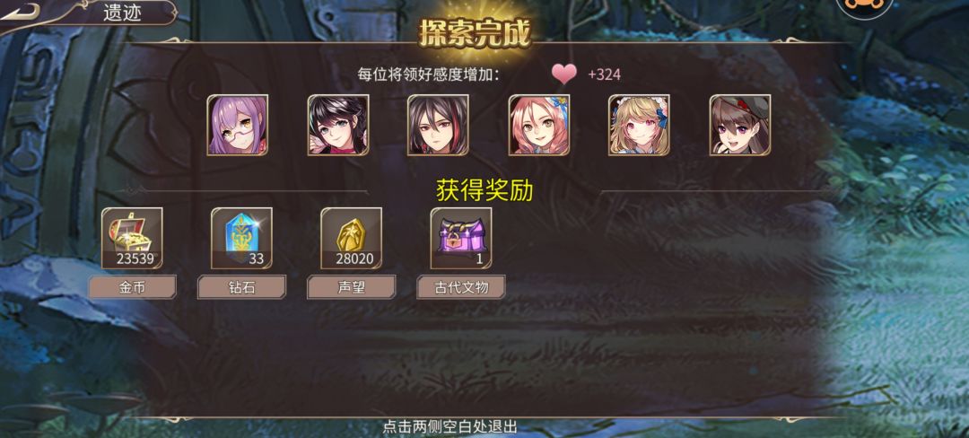 71钻 2