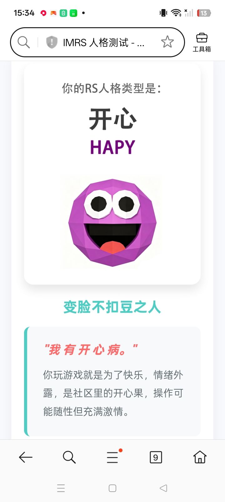 灵敏度 1