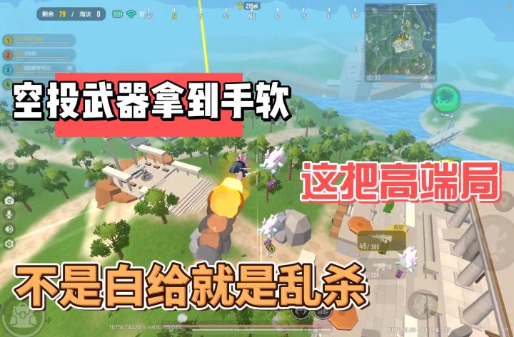 香肠派对:真诚才是必杀技截图