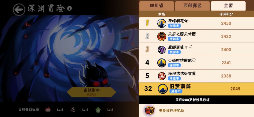 一区家族旧梦南辞招人啦 2