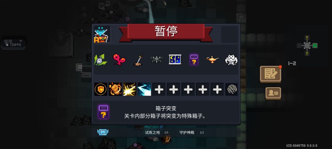 孩子们,这个挑战给的临时天赋成永久了 1