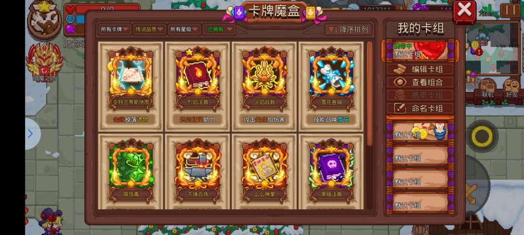 动态图片 1