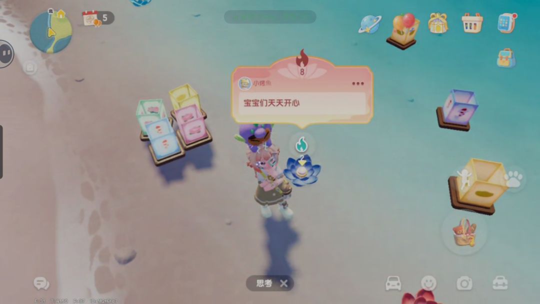 你们有什么美照 5