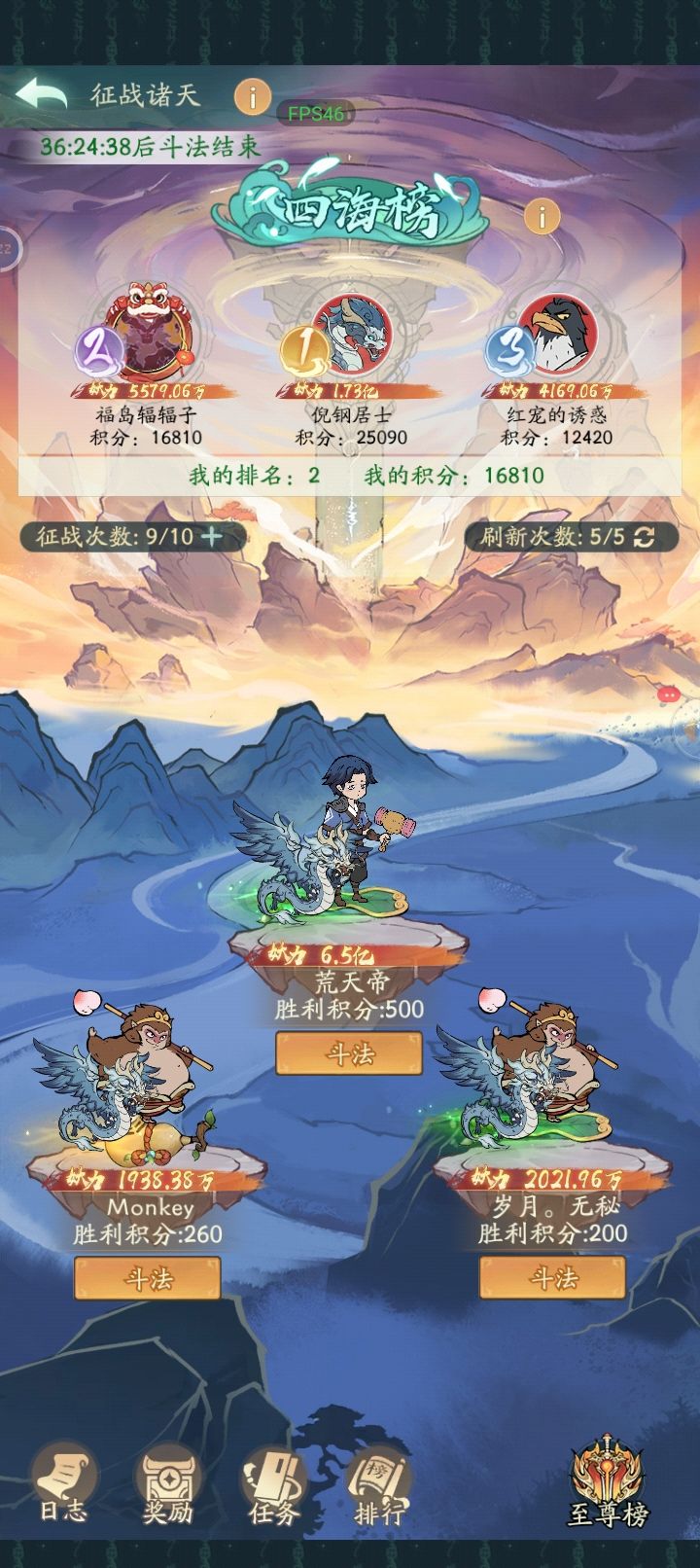 奇妙地一致 1