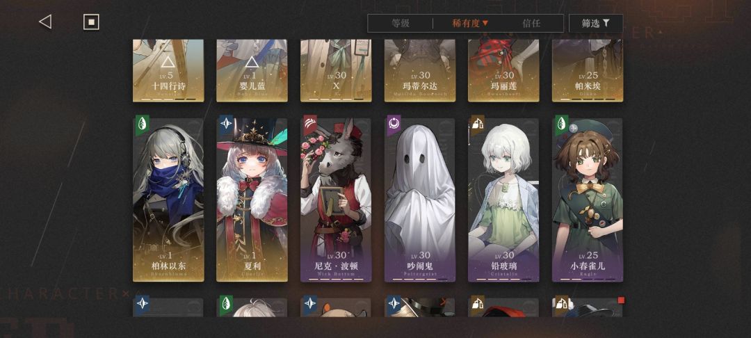 该怎么养 2