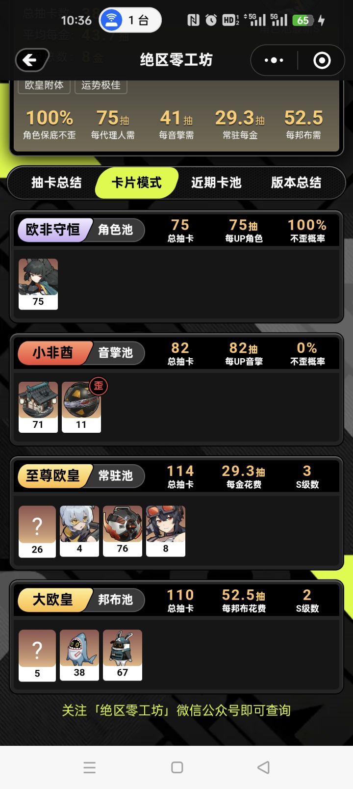 入坑新玩家截图