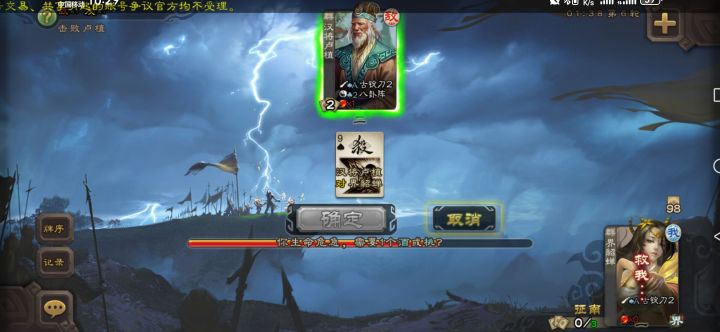 吐了截图