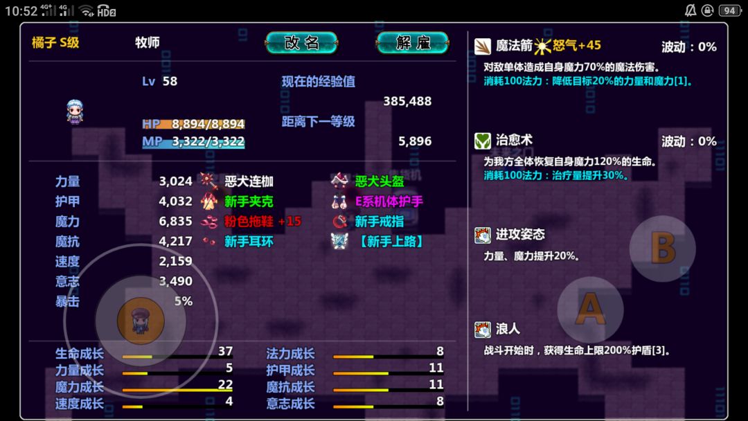 动态图片 4