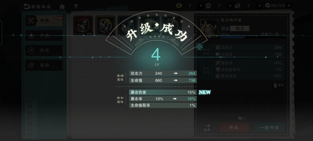 30抽拿下，去攒限定了 2
