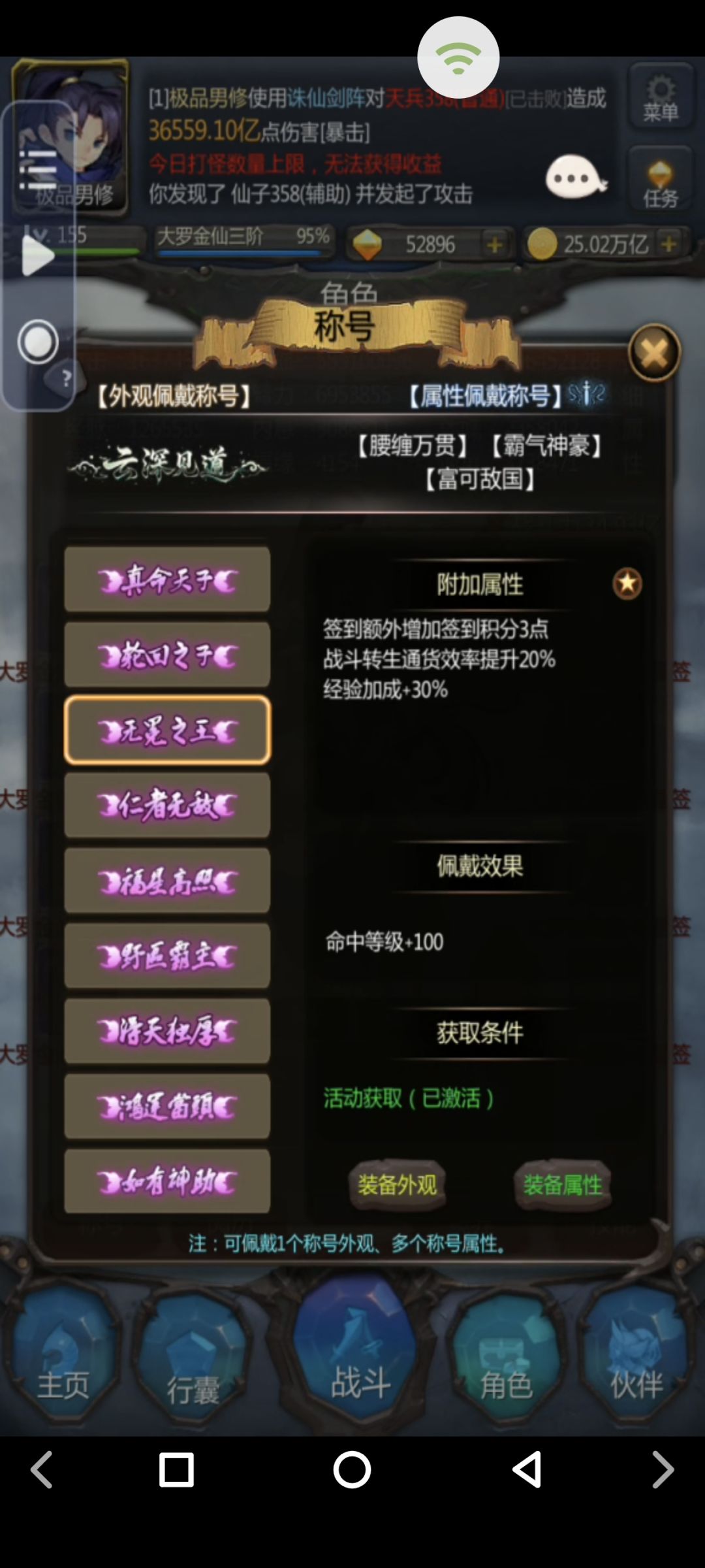 氪金攻略 1