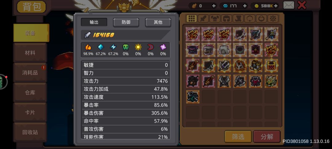 动态图片 14