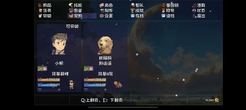 要不官方出一个重筑丹