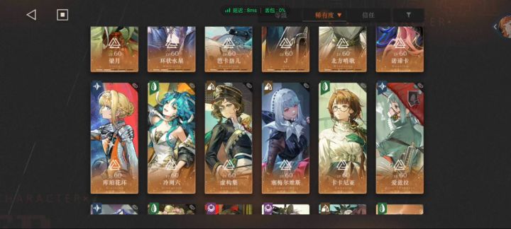 我我还要抽什么?玛丽安娜还没出截图