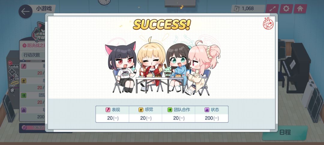甜点部专心吃甜点就够了！ 1