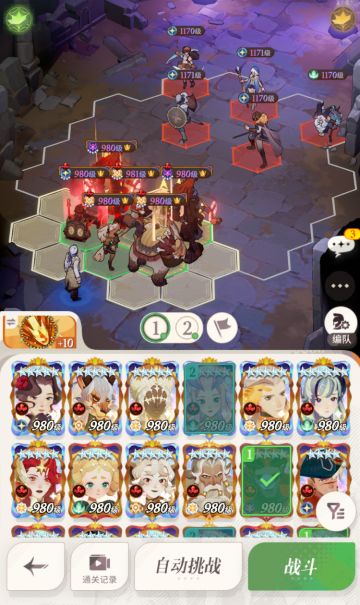 新手攻略第二弹——推图阵容、操作细节