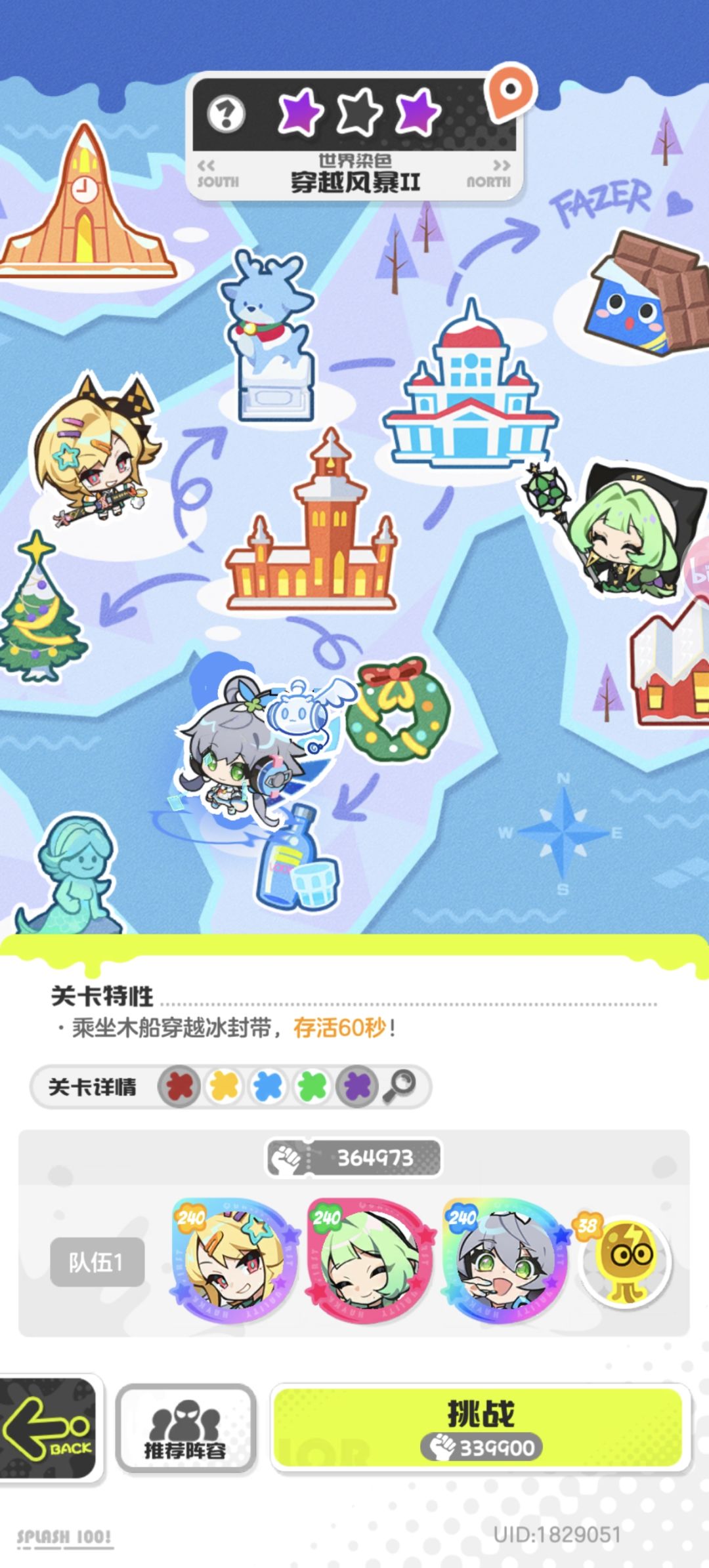 扫码关卡放倒数第二关 1