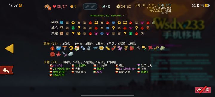零费牌还是太好玩了截图