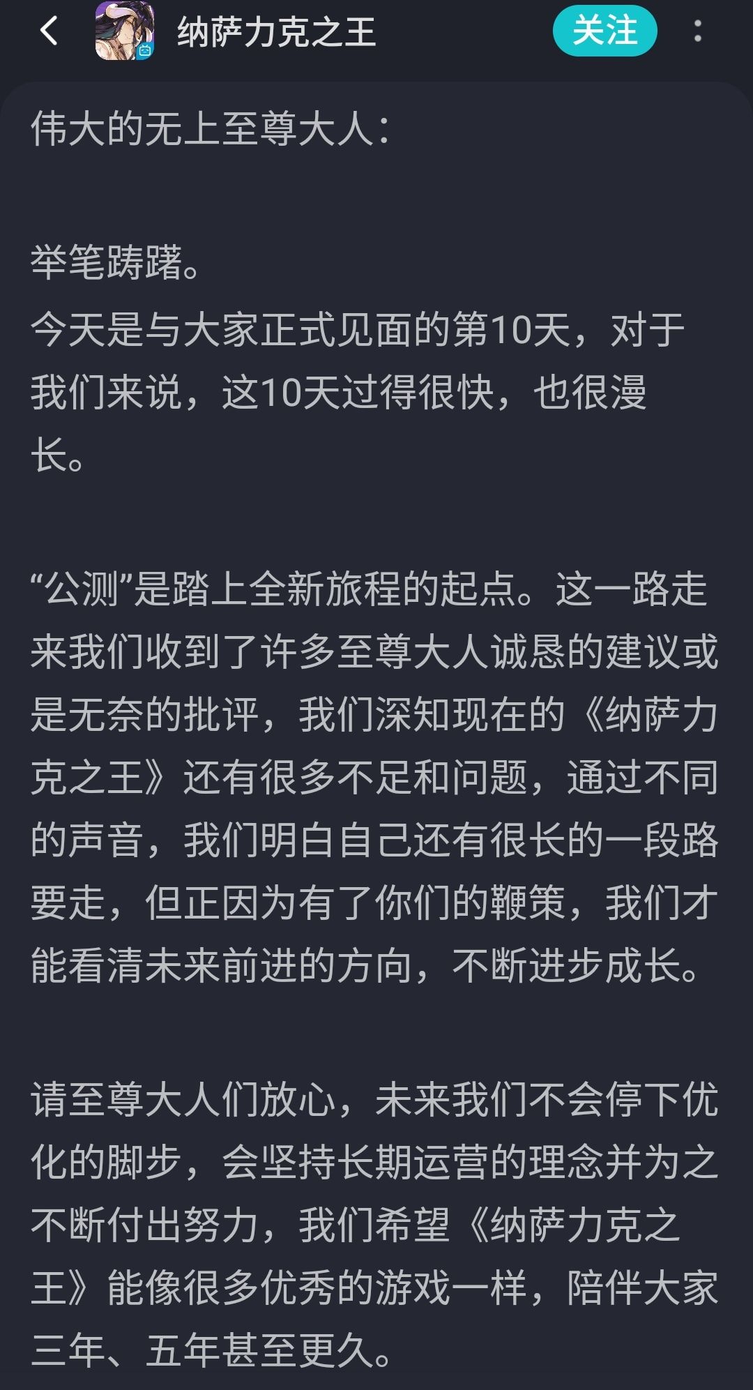 我不好说～ 3