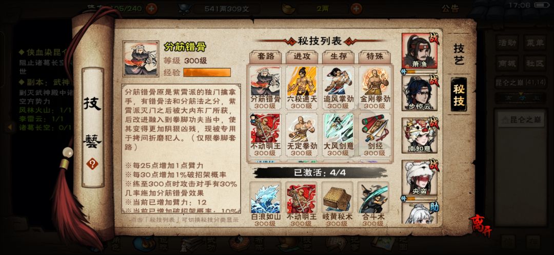 动态图片 5