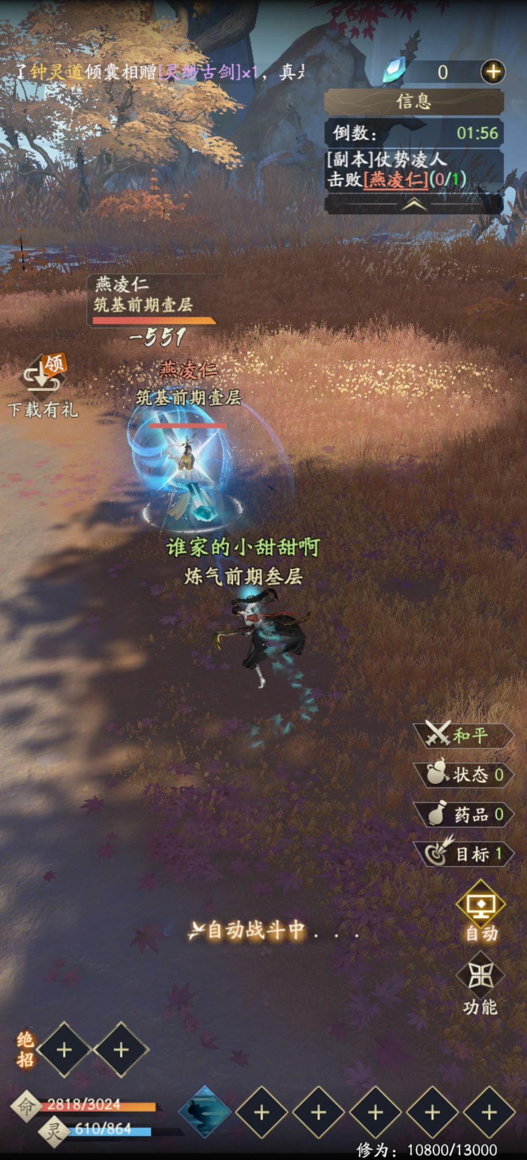 横版啊啊啊 6