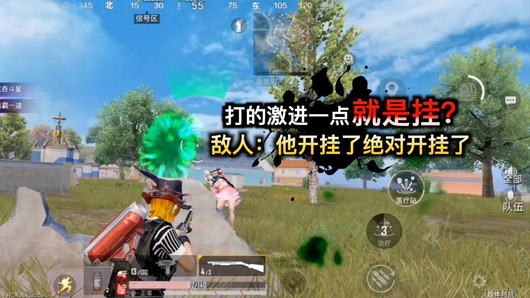 video-3859171