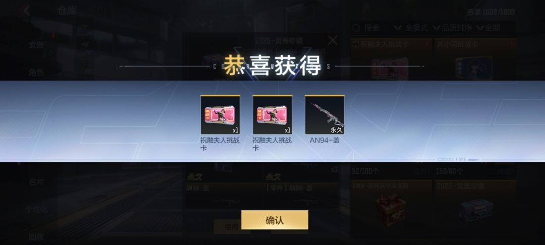 游戏特色 1