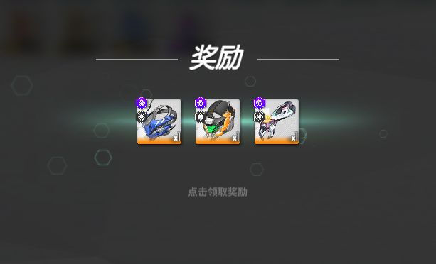 打完24章开了仨箱子截图