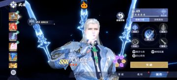 求加强尘心啊，实在是太弱了