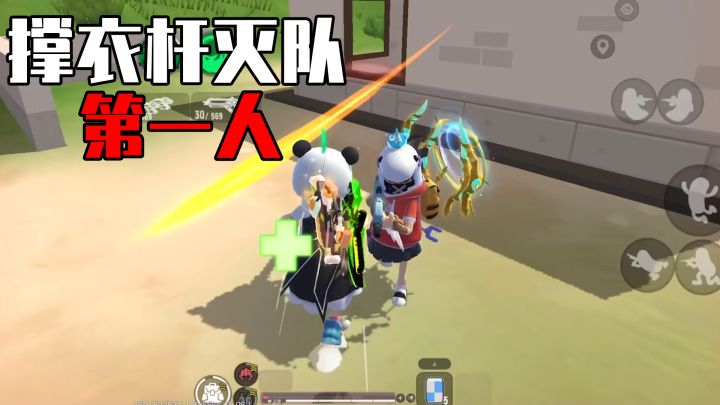 【香肠派对】拜佛反杀、撑衣杆灭队、坐鲨鱼直射,这就是赛事选手的离谱操作吗?!截图