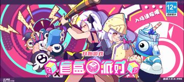 简单攻略（不喜勿喷，有错请指正）