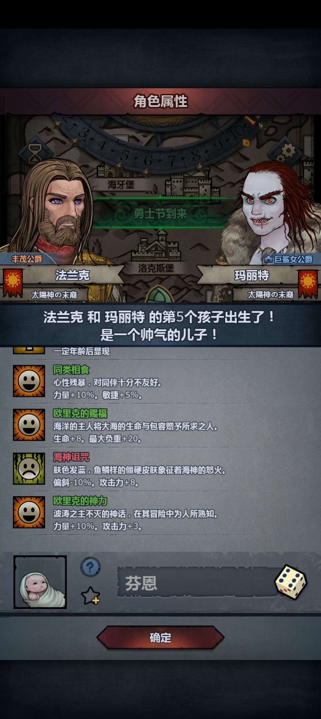 混血混吐了 2
