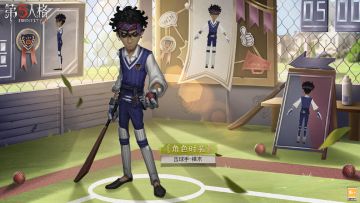 象牙塔系列——【独特时装】击球手-橫木三视图爆料来啦