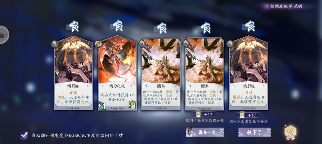 从大喜到到大悲 2
