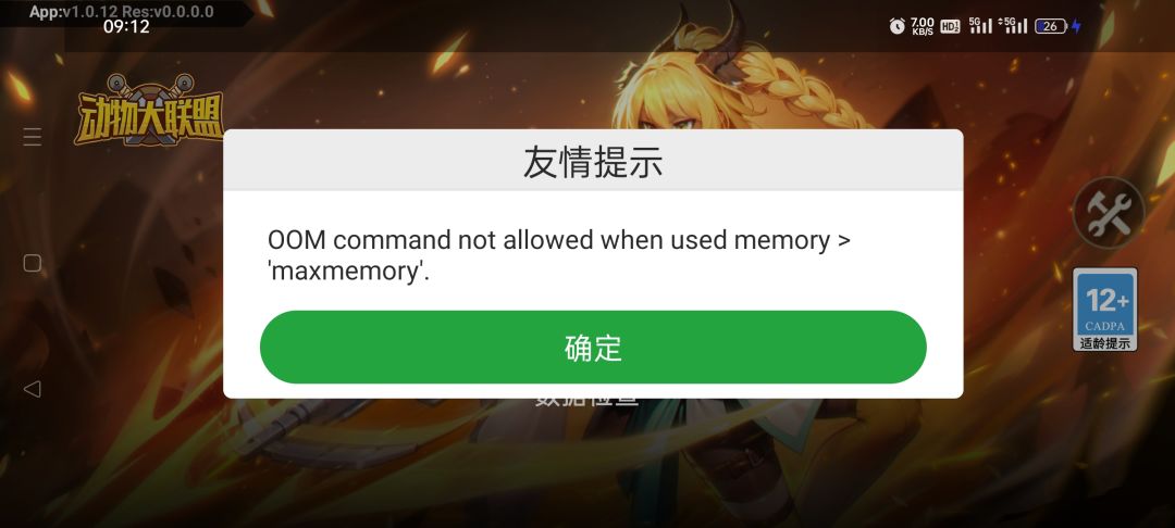 什么鬼 1