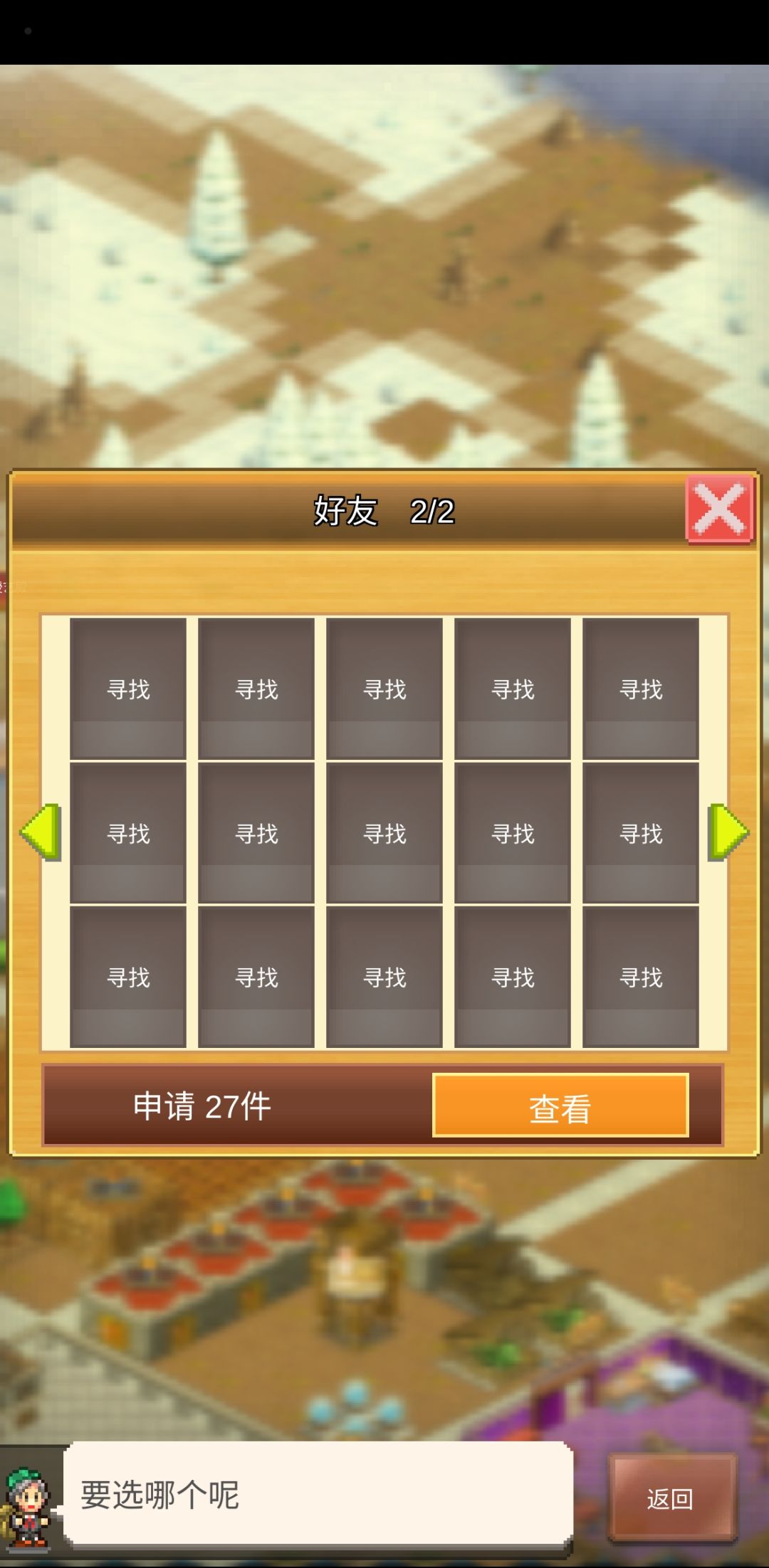 周常领完自删啊 3