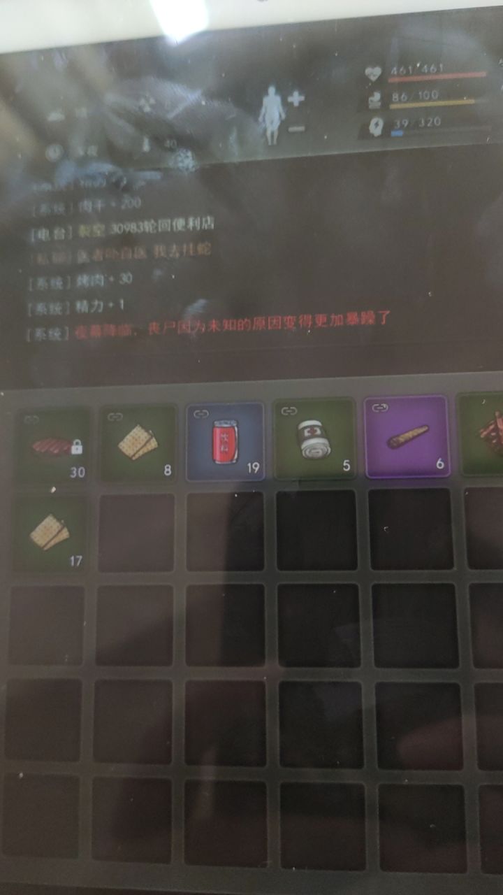 6区萌新刚玩有大佬带带女王首通吗截图