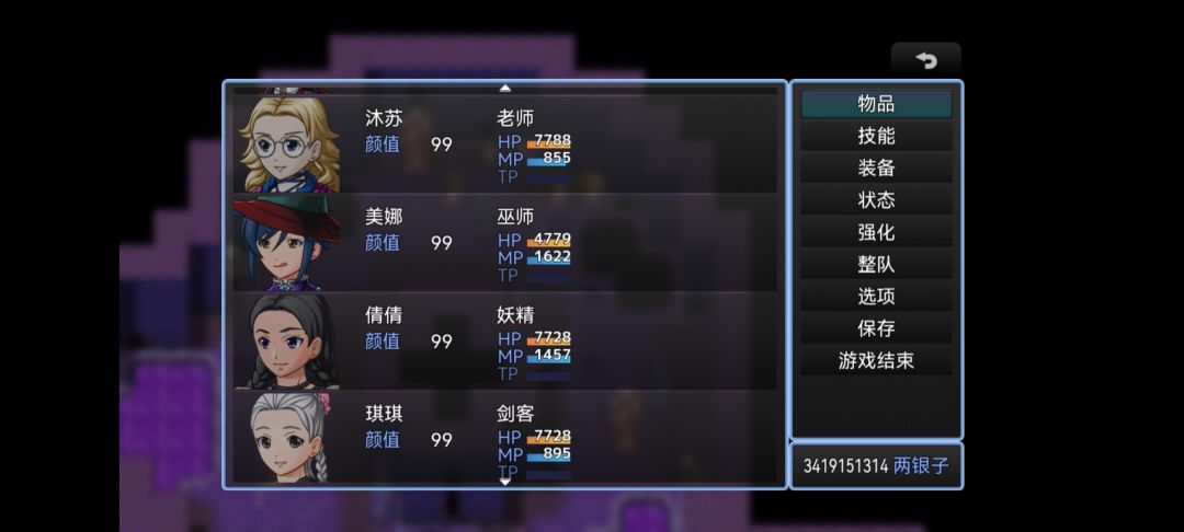 感觉收集全妹子了 3