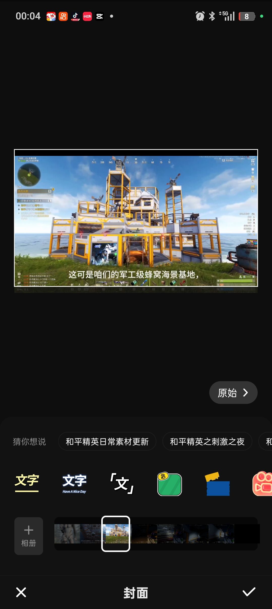 动态图片 4