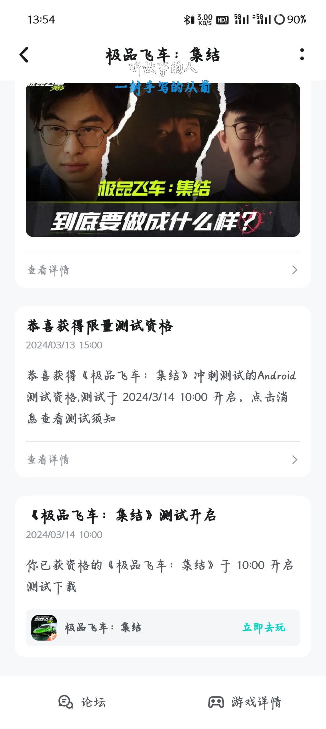 明明说我有啊 2
